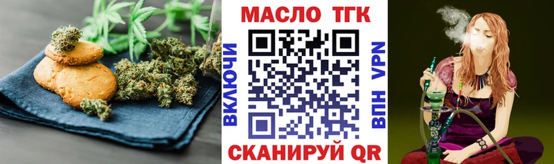 Cannafood конопля  Шарыпово 