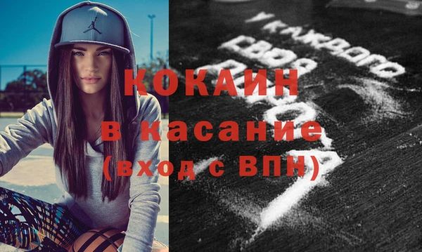 спайс Баксан