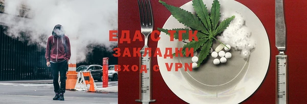 кокаин Дмитров