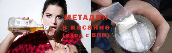 спайс Баксан