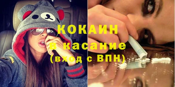 спайс Баксан
