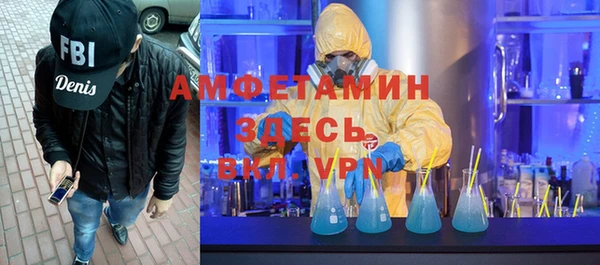 герыч Балабаново