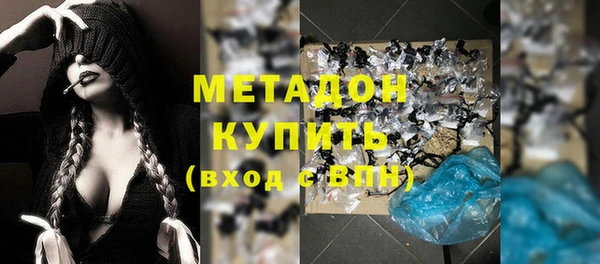 каннабис Белокуриха
