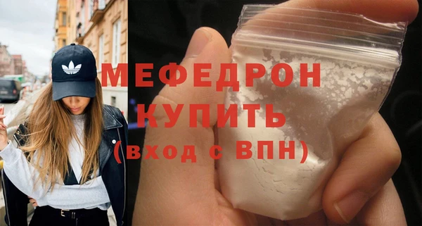 jwh Протвино