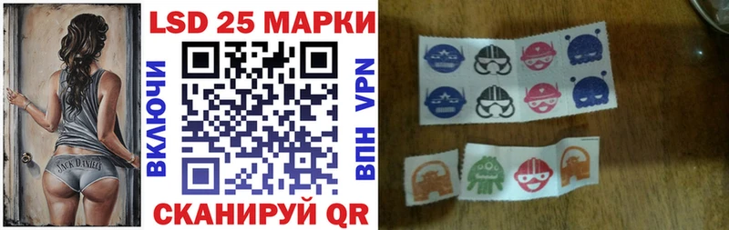 продажа наркотиков  Шарыпово  mega зеркало  Марки 25I-NBOMe 1,8мг 