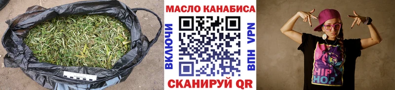 hydra маркетплейс  площадка формула  Дистиллят ТГК концентрат  Шарыпово 